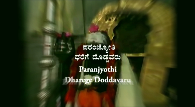 Paranjyothi Dharege Doddavaru Manteswamy